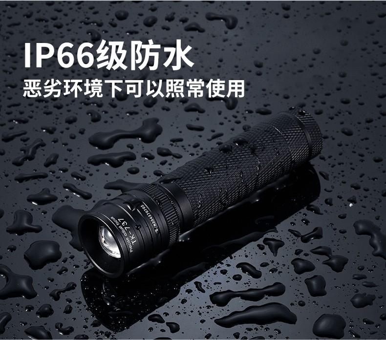 手電筒廠(chǎng)家