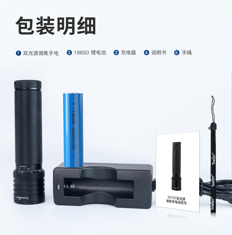 手電筒廠(chǎng)家