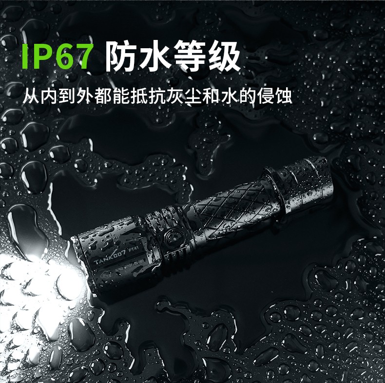 手電筒廠(chǎng)家